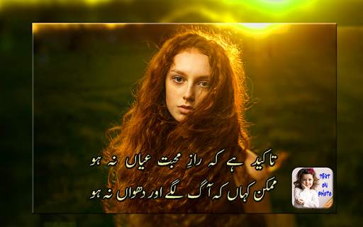 Text on Photo Editor✎ Text Animation on Picture screenshot 1
