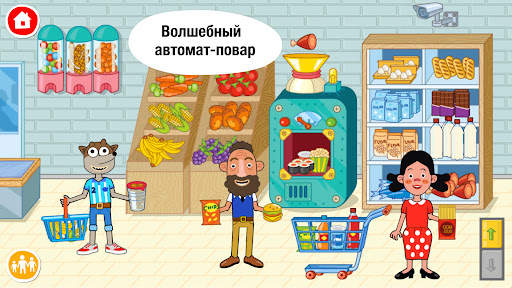 Pepi Super Stores: Fun & Games скриншот 2