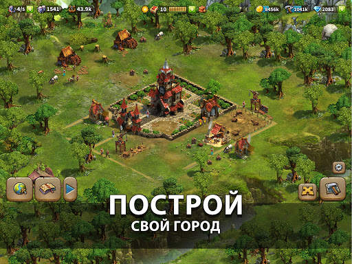 Elvenar скриншот 2