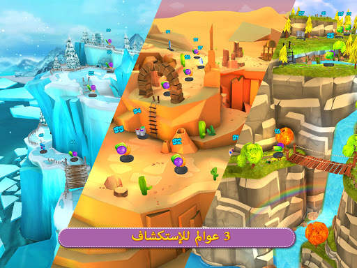 حقوقي ومسؤولياتي 9 تصوير الشاشة