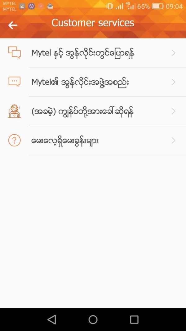 My Mytel screenshot 2