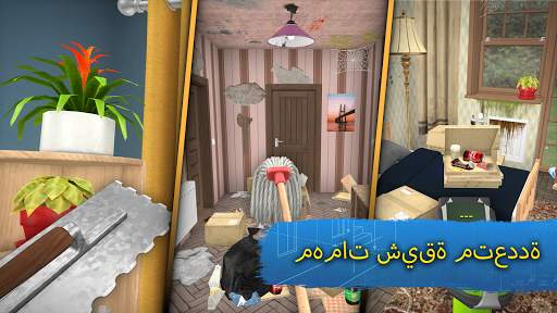 تصميم المنازل :House Flipper 3 تصوير الشاشة