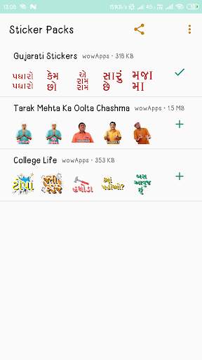 Gujarati Stickers For WhatsApp скриншот 2