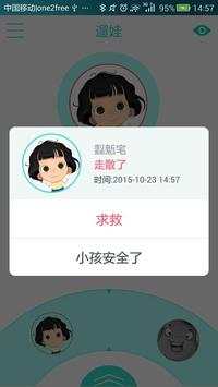 KIMOAPP screenshot 6