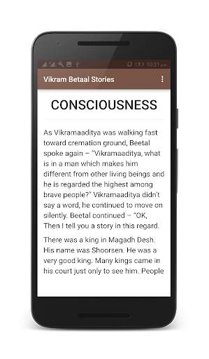 Vikram Betal Stories screenshot 5