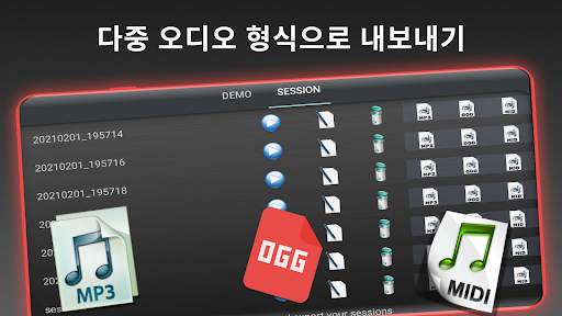 Drum Solo Studio - 드럼 세트 screenshot 5