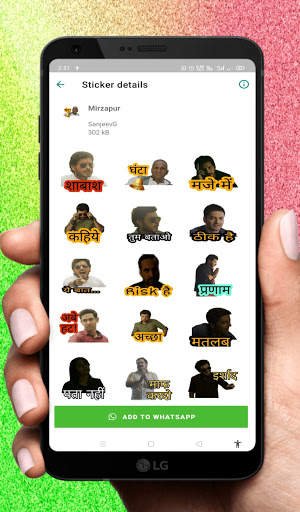 Mirzapur Stickers - 400 Plus WhatsApp Sticker screenshot 4