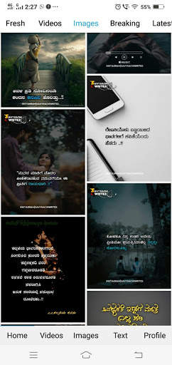ಮನಸು - Kannada Status screenshot 2