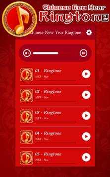 Chinese New Year Ringtone скриншот 2