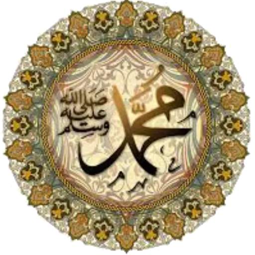 islamic stickers for Whatsapp - WASTICKERAPPS 1.0