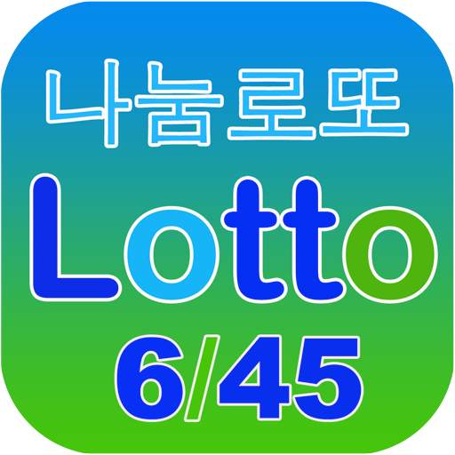 Korean Lotto 6/45 Live 2.30