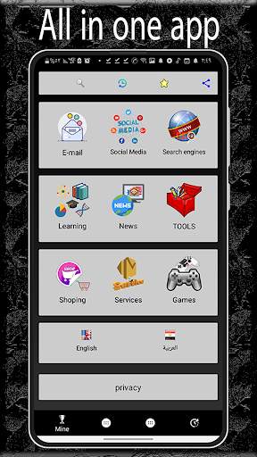 AIO: all social media apps screenshot 6