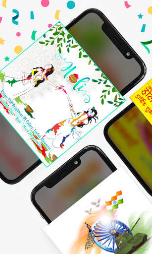 Festival Poster Maker - Posts screenshot 1