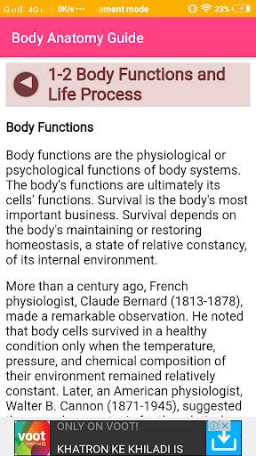 Body Anatomy Guide скриншот 3