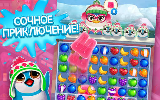 Juice Jam скриншот 12