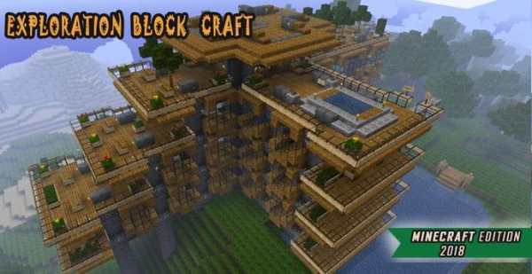 Exploration Block Craft : Pocket Edition 2018 screenshot 4