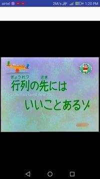 Shinchan hindi screenshot 2