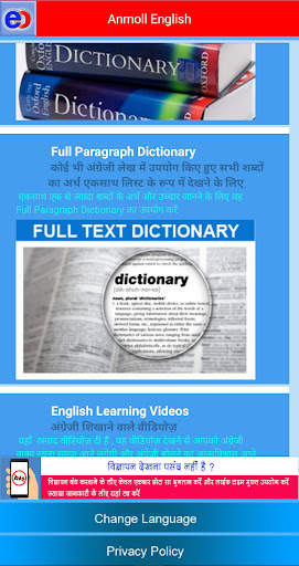 Anmoll spoken English app in Hindi and Gujarati screenshot 5
