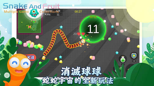 蛇蛇與水果-多種遊戲合集 screenshot 15