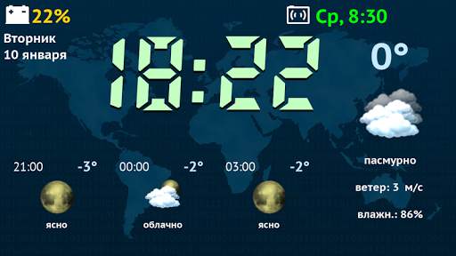 Weather Night Dock скриншот 5