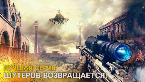 Modern Combat 5: mobile FPS скриншот 7