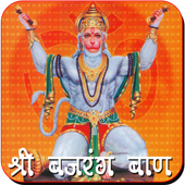 Bajrang Baan icon