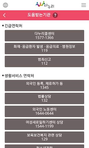 다누리 Danuri screenshot 5