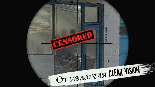 LONEWOLF (17 ) A Sniper Story скриншот 4