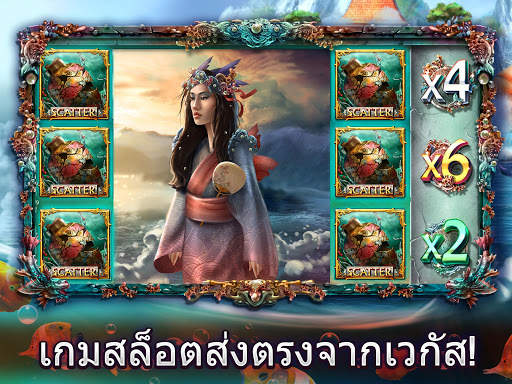 Vegas Casino - เครื่องสล็อต screenshot 4
