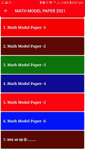 Bihar Board Matric (10th) Model Paper 2021 BSEB screenshot 4