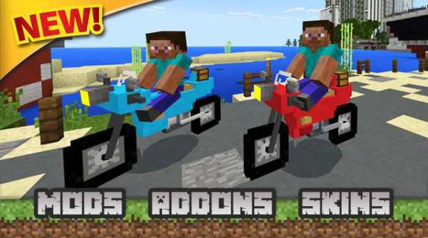 New Vehicle Mods for Minecraft PE screenshot 3