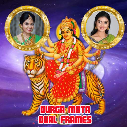 Durga Mata Dual Photo Frames 2.0