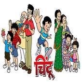 Chintu Party 1.0.1