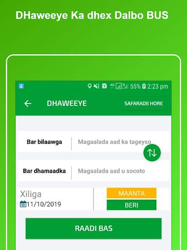 Dhaweeye screenshot 22