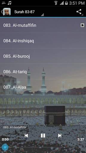 Quran Sheik Abu bakr Al-shatri स्क्रीनशॉट 1