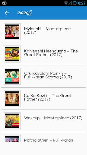 Latest Malayalam Songs 2019 screenshot 1