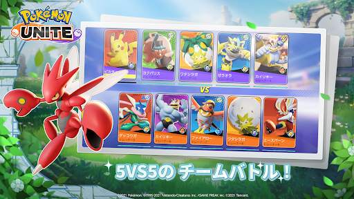 Pokémon UNITE screenshot 3