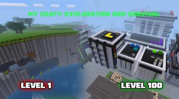 My Craft: Exploration And Survival स्क्रीनशॉट 2