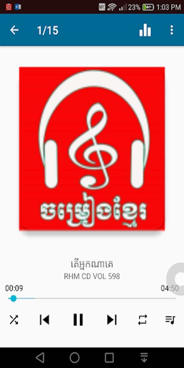 Khmer Song 2020 screenshot 2