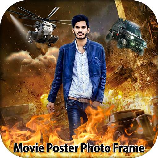 Movie Poster Photo Frame 1.5