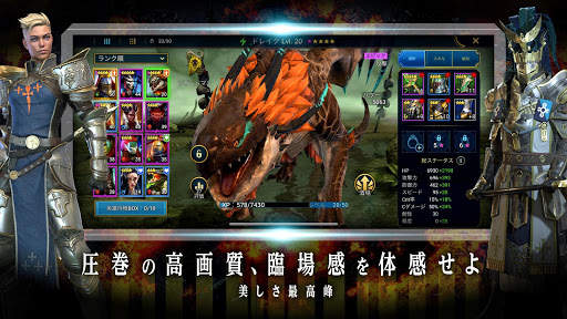 RAID: Shadow Legends screenshot 4