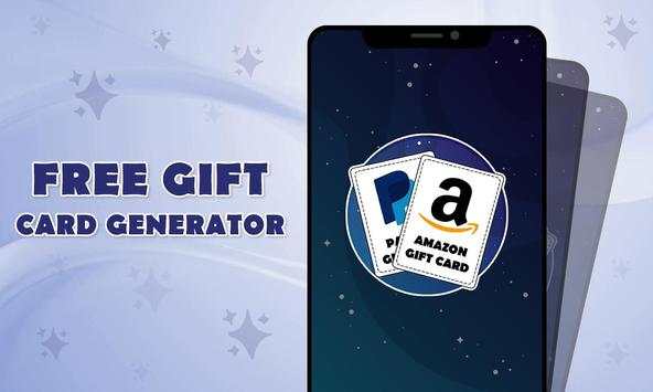 Free Gift Card Generator 1 تصوير الشاشة