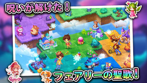マージ妖精 screenshot 2