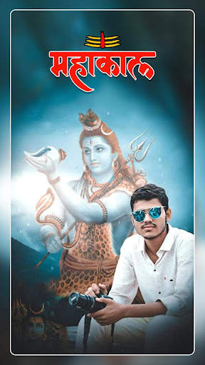 Mahakal Photo Editor - Mahadev Shiva Photo Frames screenshot 2