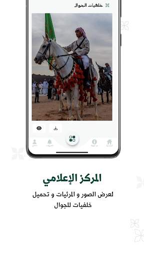 تطوير المدينة screenshot 3