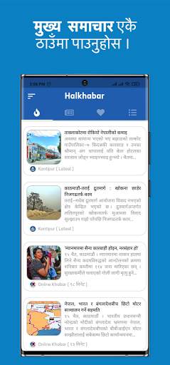 Halkhabar - Nepal's all in one news app screenshot 1