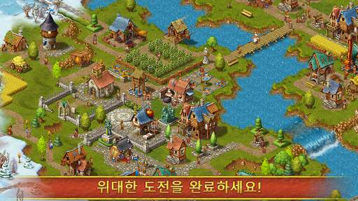 타운스맨: 전략 시뮬레이션 (Townsmen) screenshot 12