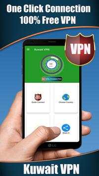 Kuwait VPN screenshot 1