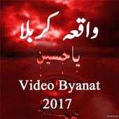Karbala Ka Waqia Complete Videos 1.0