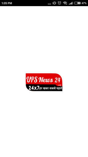 UPS News 24 screenshot 1